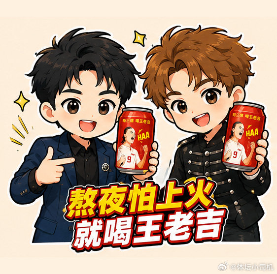 后台直播捕捉超松弛的苏醒张远，二人聊完舞台演唱的巧思设计，顺势聊起万众...