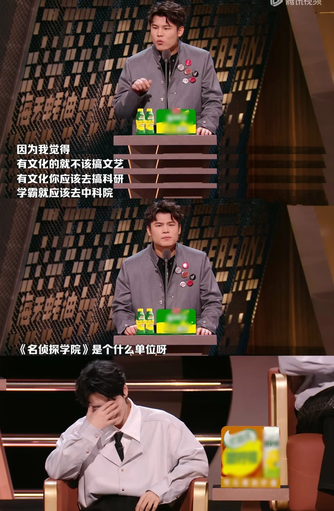 何广智吐槽蒲熠星：“学霸就应该去中科院，《名侦探学院》是个什么单位呀”...