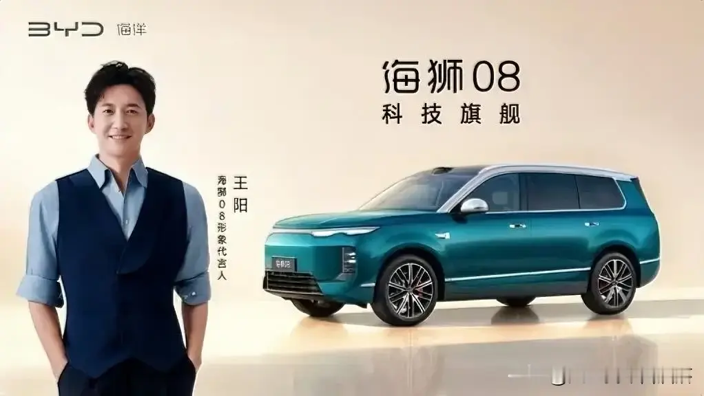 比亚迪2026年 8月乘用车分品牌销量：

1.王朝+海洋：375 373
2.方程豹：41 568
3.腾势：16 001
4. 仰望：442
比亚迪汽车8月总销量是440293辆。

别再被忽悠！燃油车根本没跌成白菜价，看完终于懂为啥大家都选新能源
 
最近刷网上好多言论，都说燃油车彻底不行了，