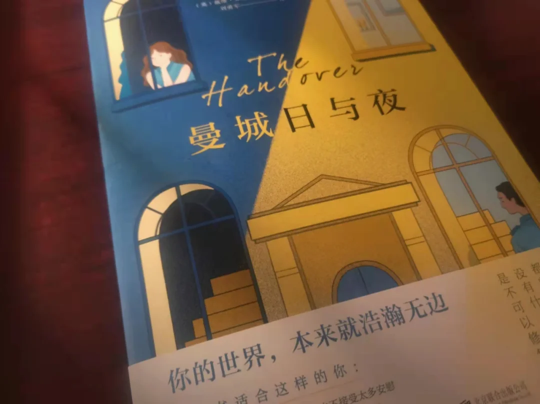 我们都曾背负伤痛，但理想与曼城永不落幕