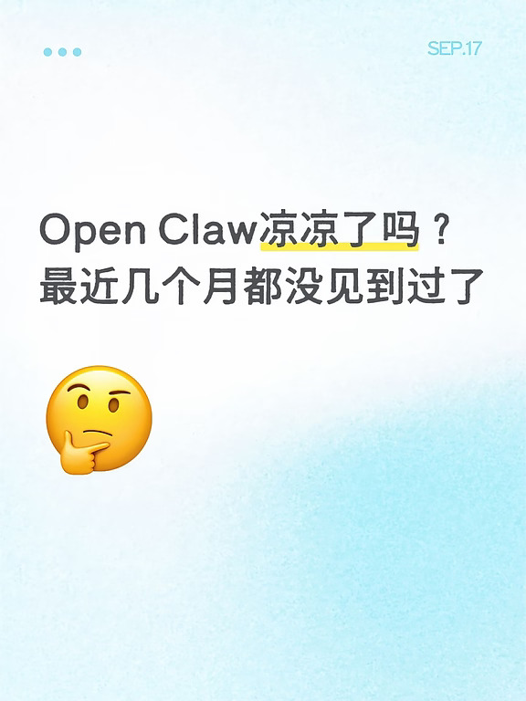 现象级爆火龙虾🦞到无人问津