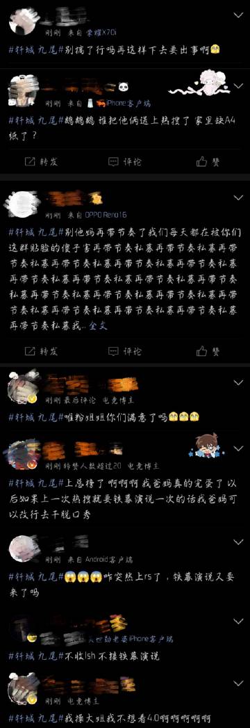 这就是我们蠢的可以的大美qjp呀
