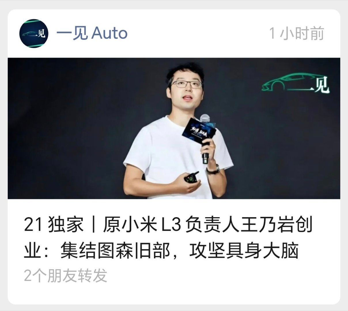 各家车企的自动驾驶部门，都被机器人行业挖的快塌了[笑cry] ​