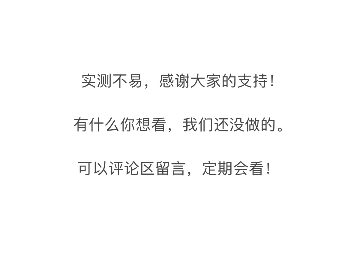 💁🏻♂️方便大家查看！持续更新中…👇下面这些是我们已经做过的对比测评：（首字A-Z）4千元投影仪👉网页链接3千元投影仪👉网页链接千元内投影仪👉网页链接500元内投影仪👉网页链接iPad电容笔👉网页链接iPad类纸膜👉网页链接iPad选购👉网页链接iPad使用分享👉网页链接U型枕👉网页链接23款路由器👉网页链接K歌麦克风👉网页链接WIFI6路由器👉网页链接路由器组网教程👉 网页链接便携式烧水壶👉网页链接便携式即热饮水机👉网页链接便携式电热水杯👉网页链接便携式剃须刀👉网页链接冰箱👉网页链接有线吸尘器👉网页链接拌饭酱👉网页链接保暖内衣👉网页链接保温杯极限测试👉网页链接不粘锅👉网页链接除螨仪👉网页链接冲牙器👉网页链接除螨仪👉网页链接超薄避孕套👉网页链接打底裤👉网页链接代餐粉👉网页链接戴森全系列产品👉网页链接电蒸锅👉网页链接电饼铛👉网页链接电煮锅👉网页链接电磁炉👉网页链接电动剃须刀👉网页链接电动牙刷👉网页链接电饭煲...