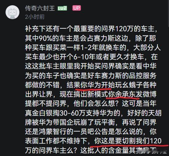 米子的最大黑粉，秋名山。破防了。[哈哈][哈哈][哈哈][哈哈][哈哈][哈哈][哈哈]
#小米[超话]# ​