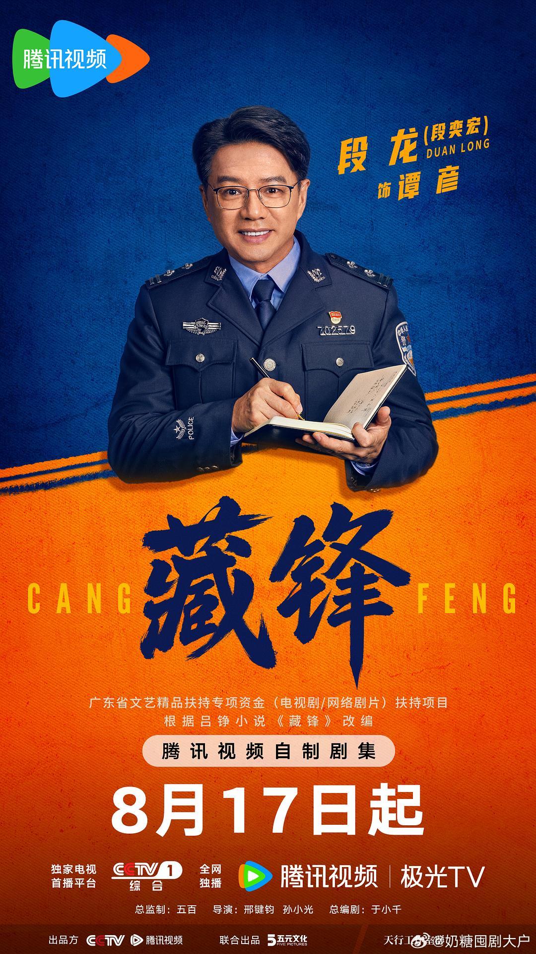 藏锋 14集资源

攒取👇 ​