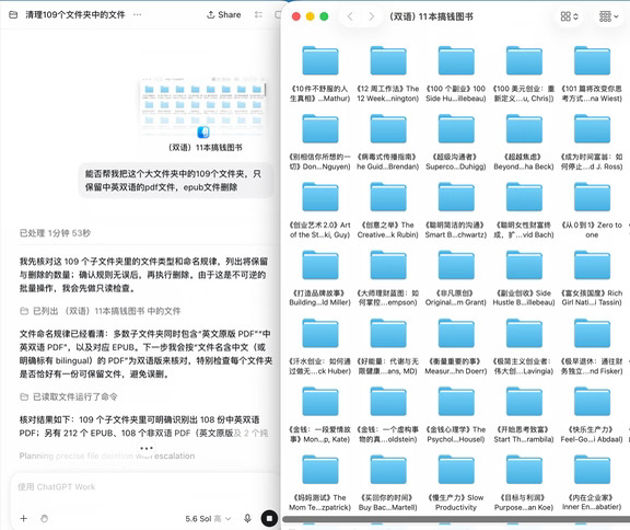 codex帮我提效20倍