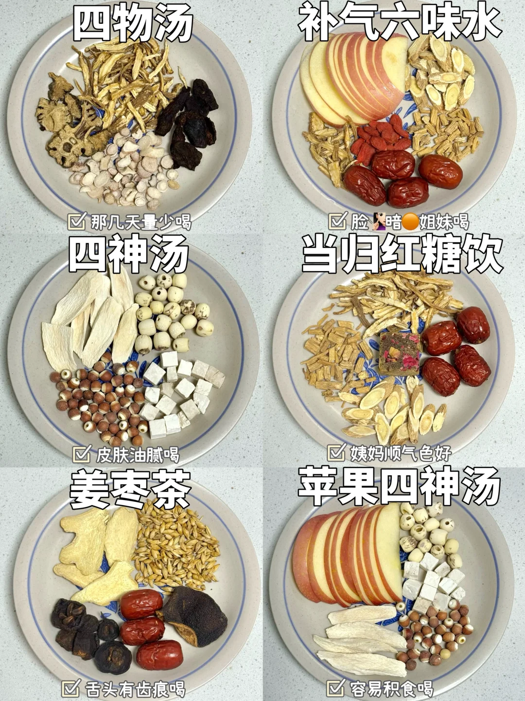 6款夏天喝的养生汤！女孩子一定要多喝❗