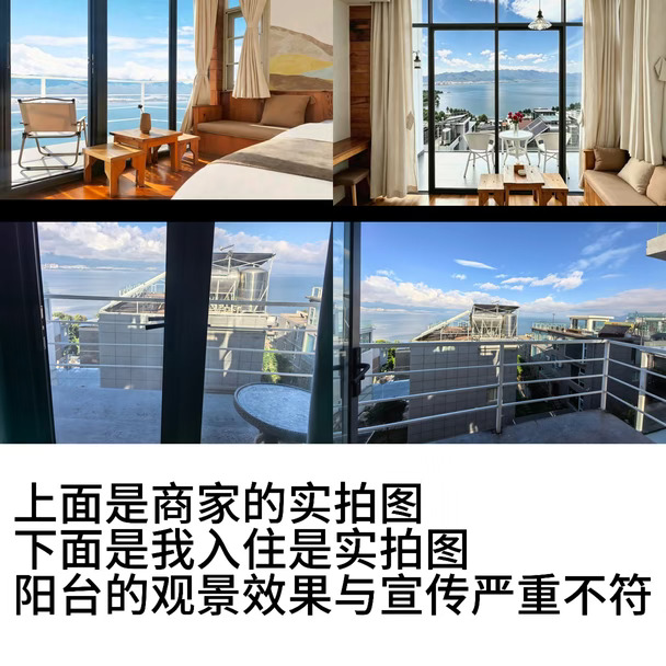 大理民宿避雷，写真实差评被说想白嫖😅