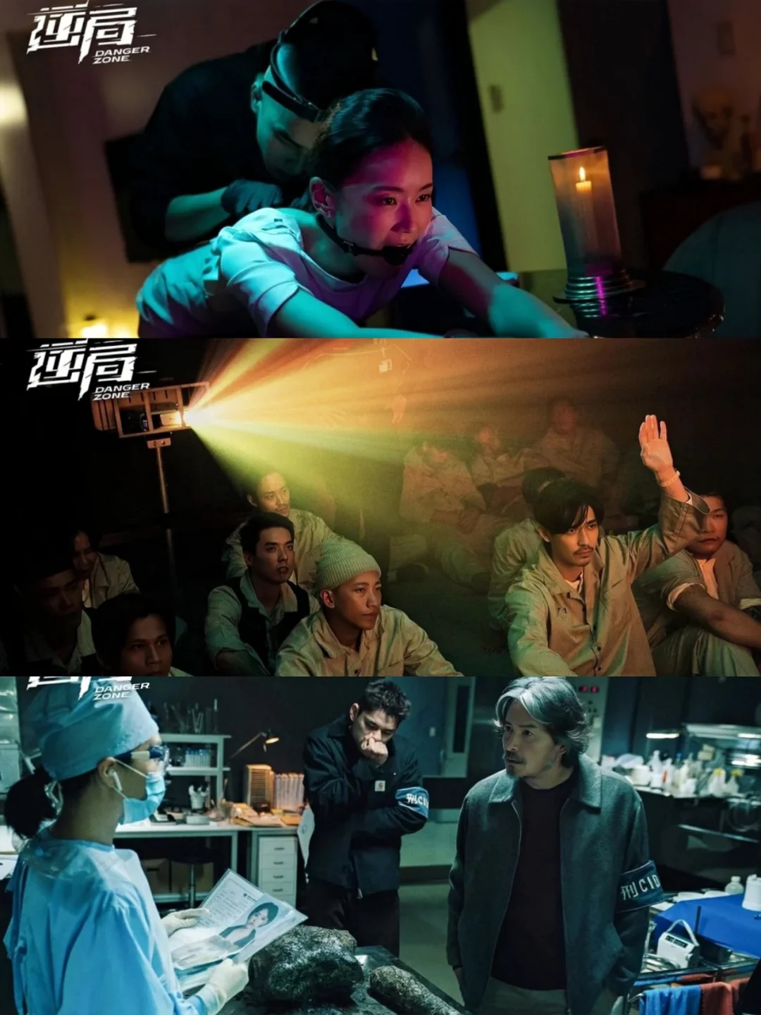 🆘🆘❗高分犯罪悬疑剧❗《逆局》超🔥