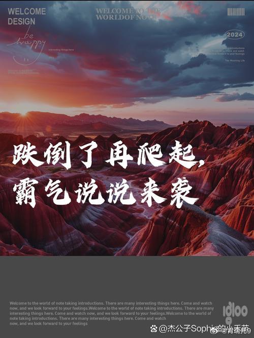 每一次跌倒，都是为了下一次更好地站起。 
别怕失败，失败只是成功路上的垫脚石。 
记住，越是黑暗的时刻，越靠近黎明。#励志语录 ​