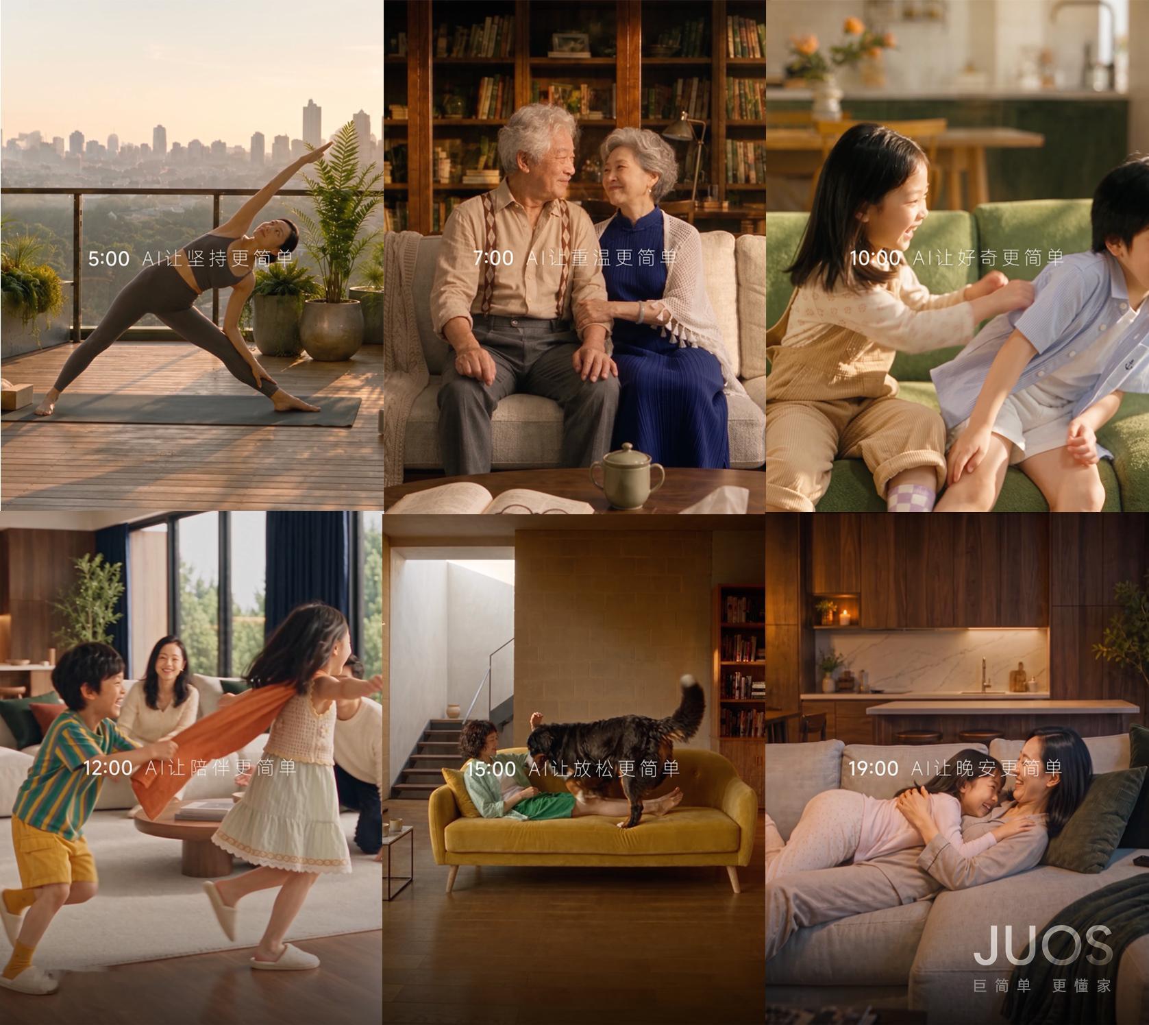 更简单更易用，海信JUOS来咯！  传统智能电视系统操作复杂，特别是对...