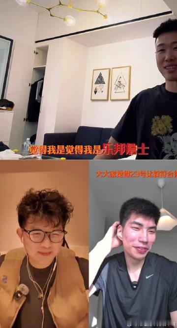 贺希宁三分四连击，不愧是mvp。然后快攻走步致敬乐邦詹士也很搞笑。