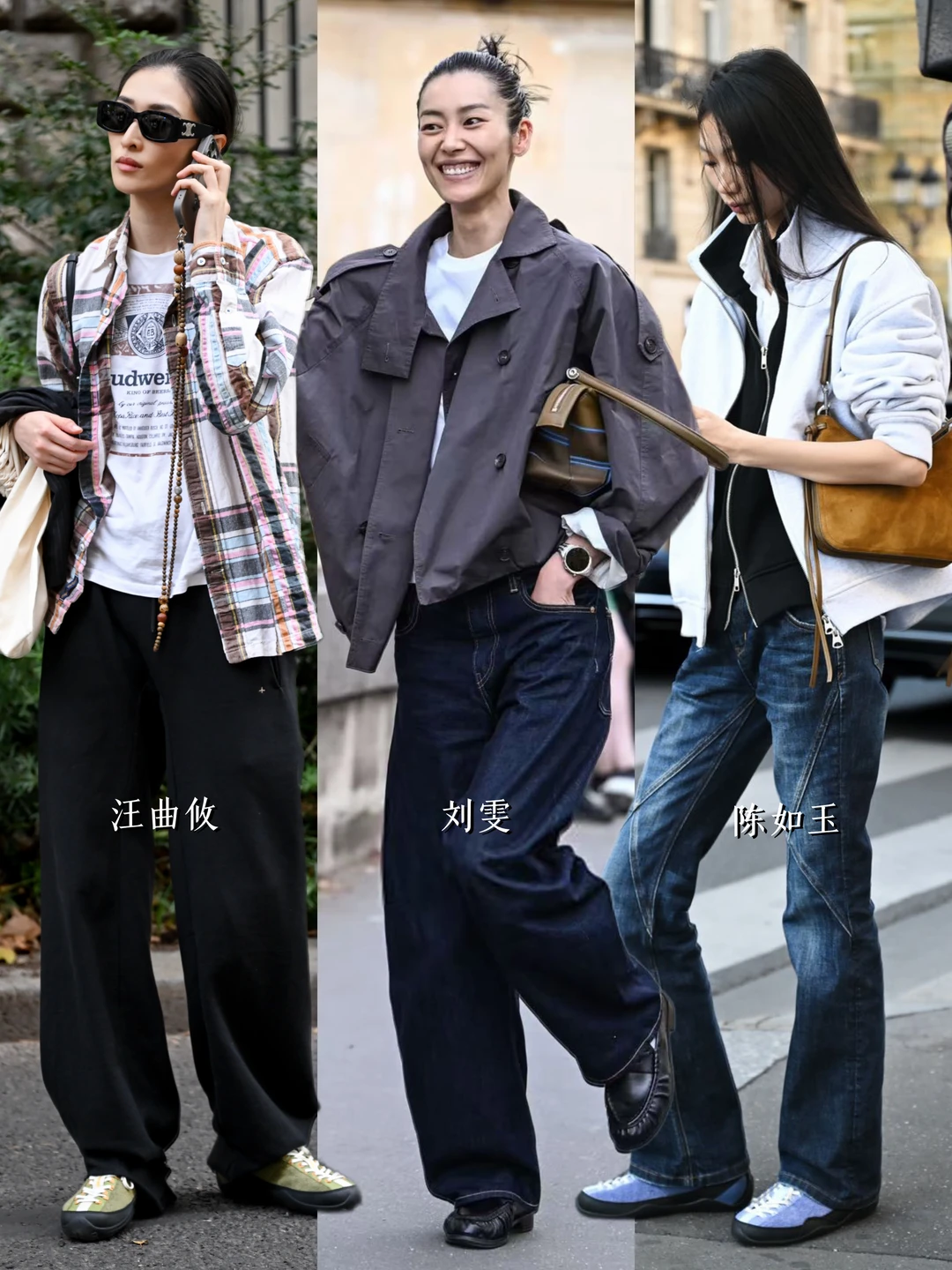 四大时装周，国模包鞋行头大盘点