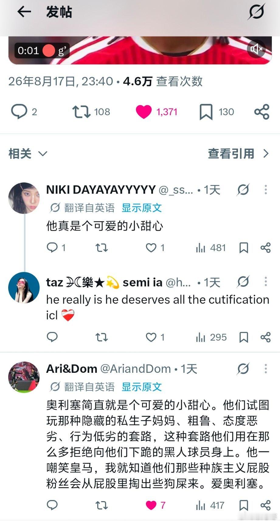 审美一致，就是可爱[期待]
（os:怎么又有人审判这个🐈‍⬛） ​