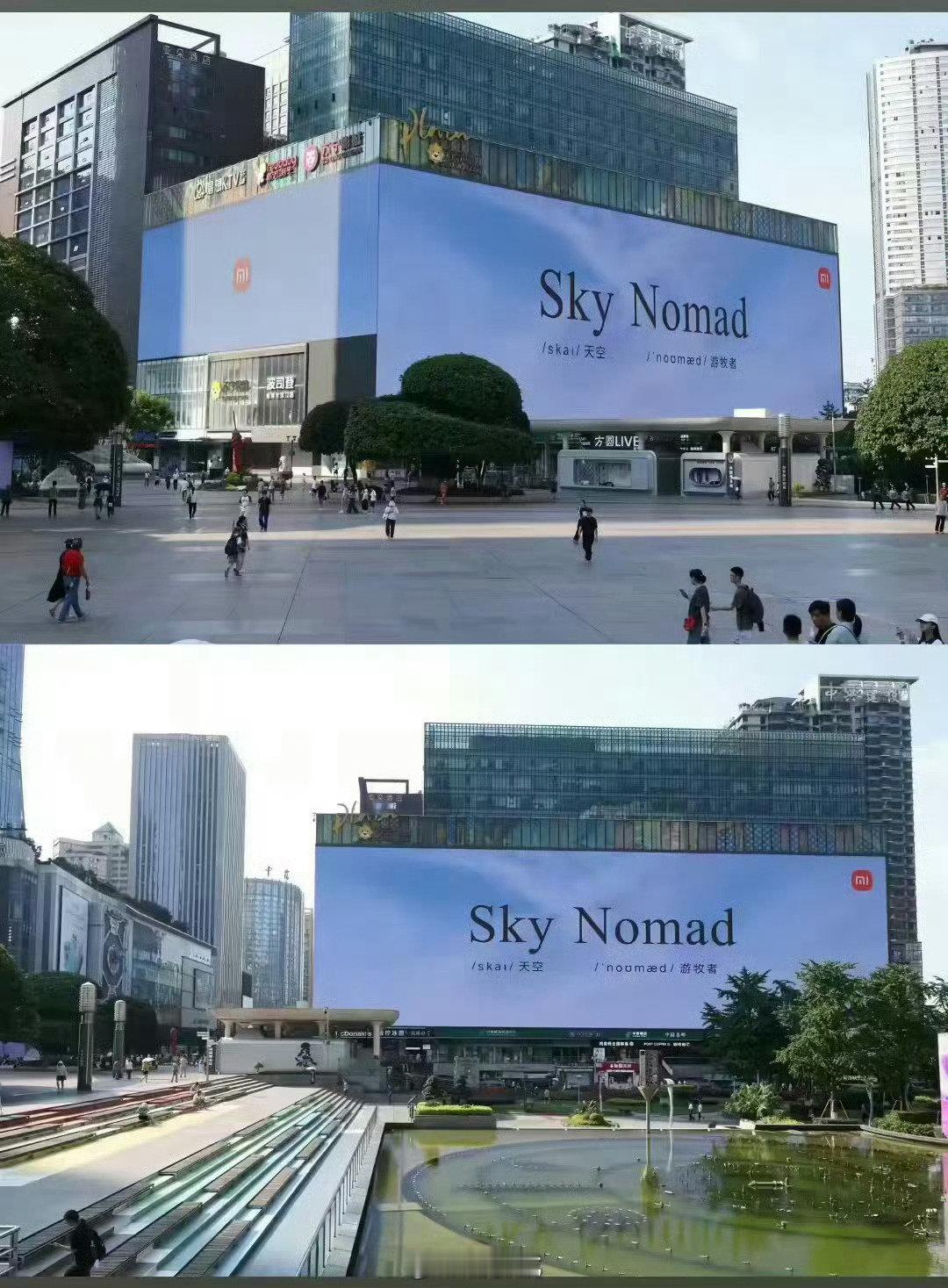 #小米# 澎程skyNOMAD，你们觉得这台车整车怎么样？包括所有内容，把你的所有想法观点打在评区里#雷军[超话]# ​