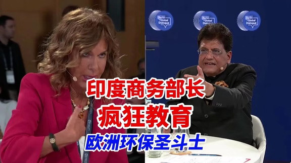 印度选手最后把莫迪抬出来就有点超纲了啊