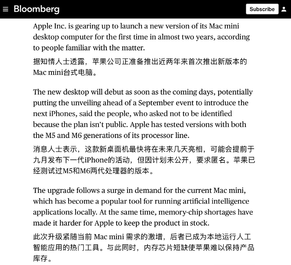 据彭博社最新消息称，苹果准备在未来几天时间里推出新版本的 Mac mini，可能会比 iPhone 18 Pro 还早发布[哆啦A梦吃惊]

一大波苹果新品要来了，iPhone 18 Pro、折叠屏 iPhone、Apple Watch、AirPods、Mac mini…..大家最期待哪个？[并不简单] ​