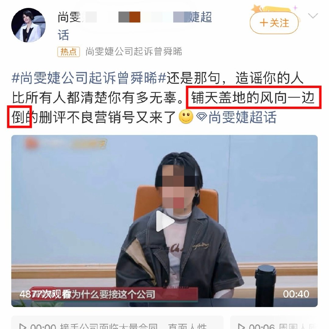 嗯…有没有可能因为“风向”都是正常的有独立思考能力会看法院判决的人呢
乐乐发出这句话的时候有没有笑 ​