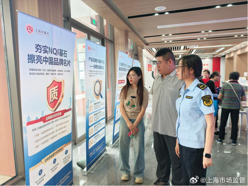 #区局动态#【质量知识竞赛 以赛促学优营商】近日，石化所联合街道营商办举办质量知识竞赛。辖区学校、企业、药店等 6 支队伍参赛，围绕质量安全、消费维权比拼学习。现场设置咨询摊位，受理质量投诉、发放宣传材料，把惠企服务送到一线。 ​