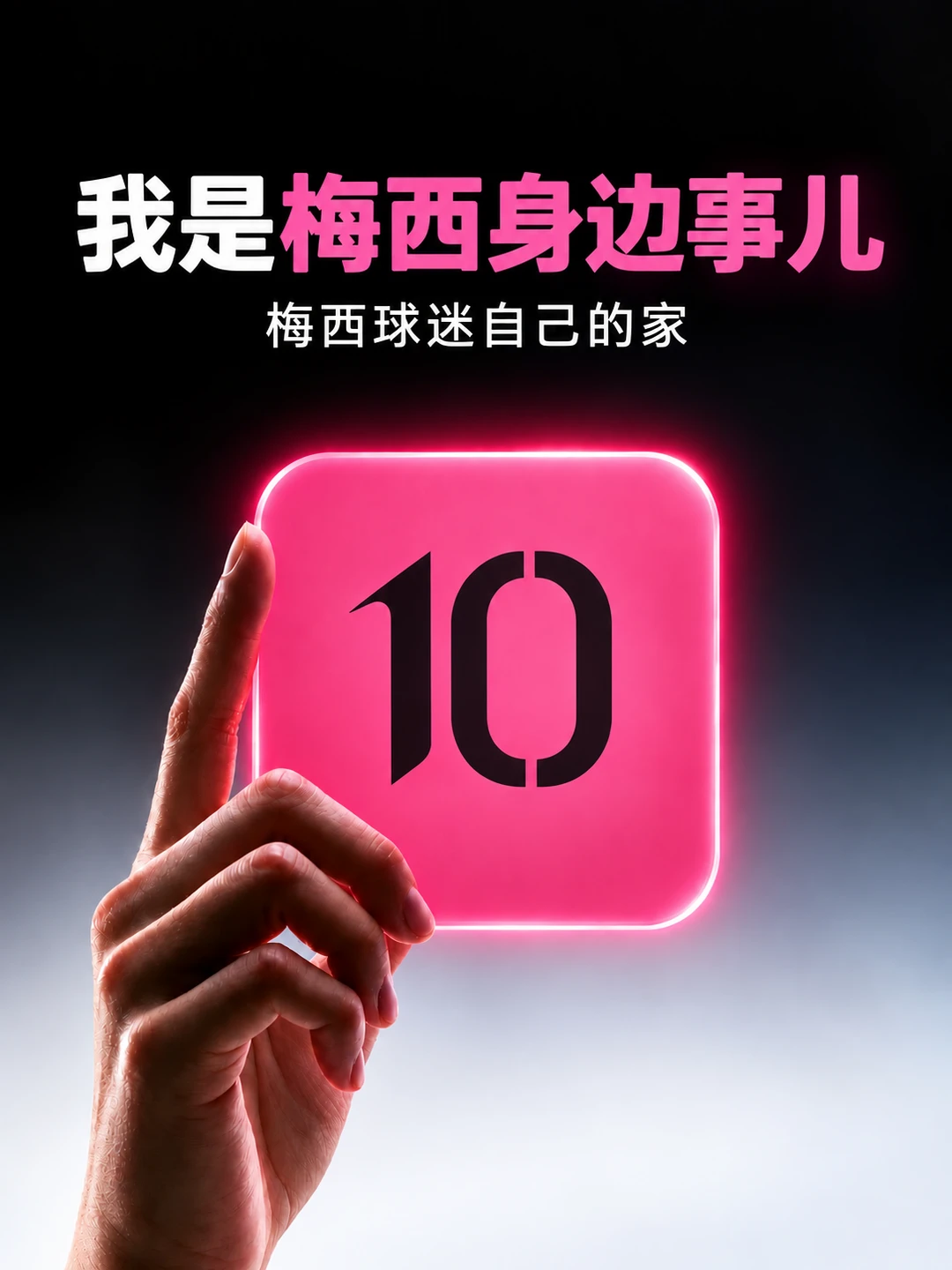 打个广告，搬砖去了！🐮🐴