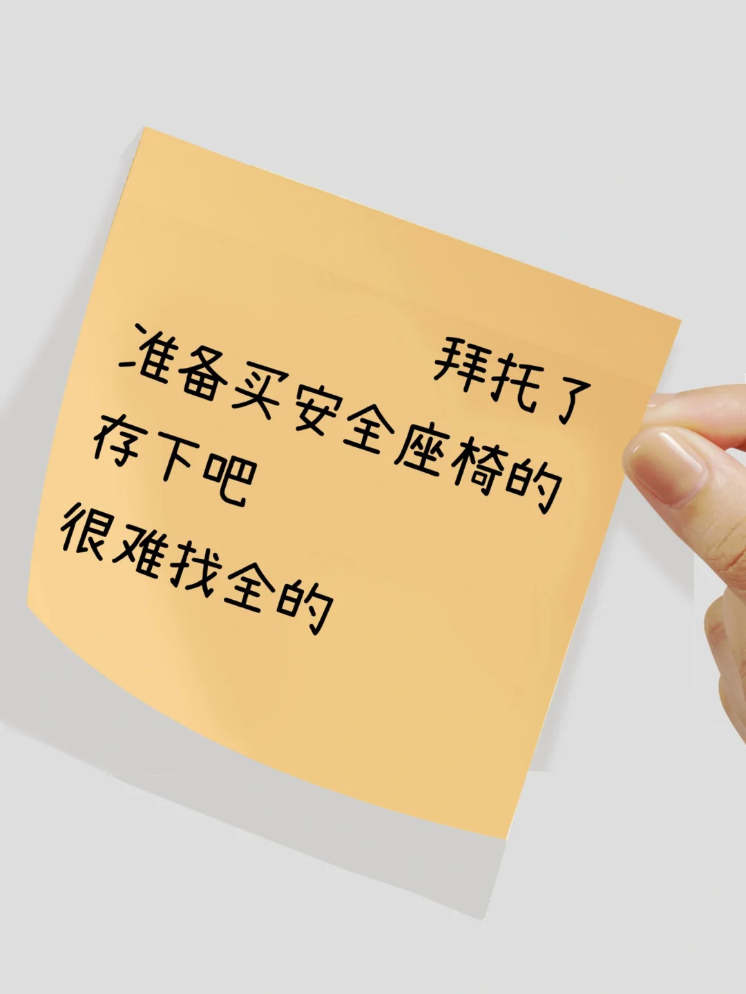 儿童安全座椅选购看这6大注意事项❤不踩雷