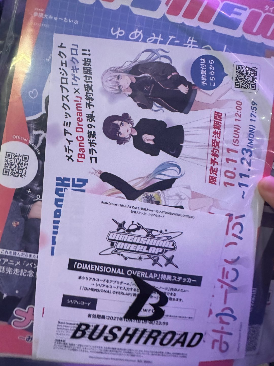 催我买机票了 ​