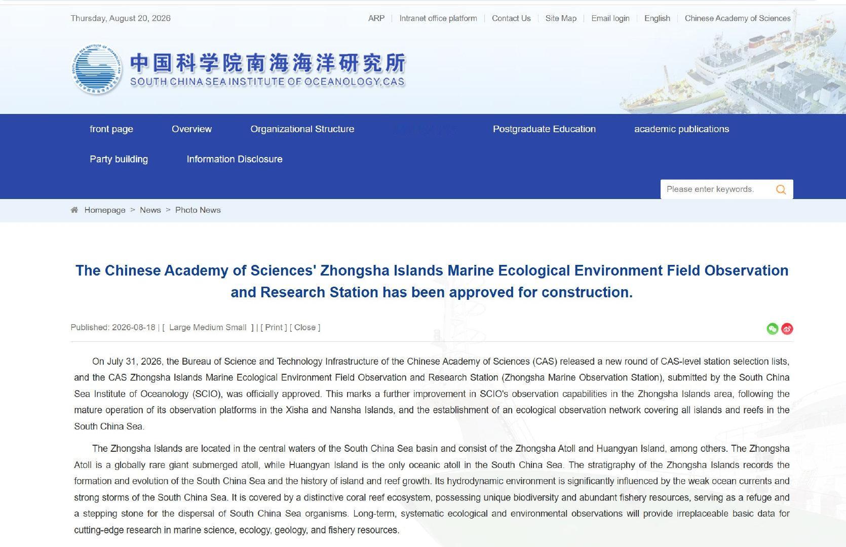 中沙群岛(中沙环礁+黄岩岛)海洋生态环境野外监测研究站已获准建设。#热点观点# ​