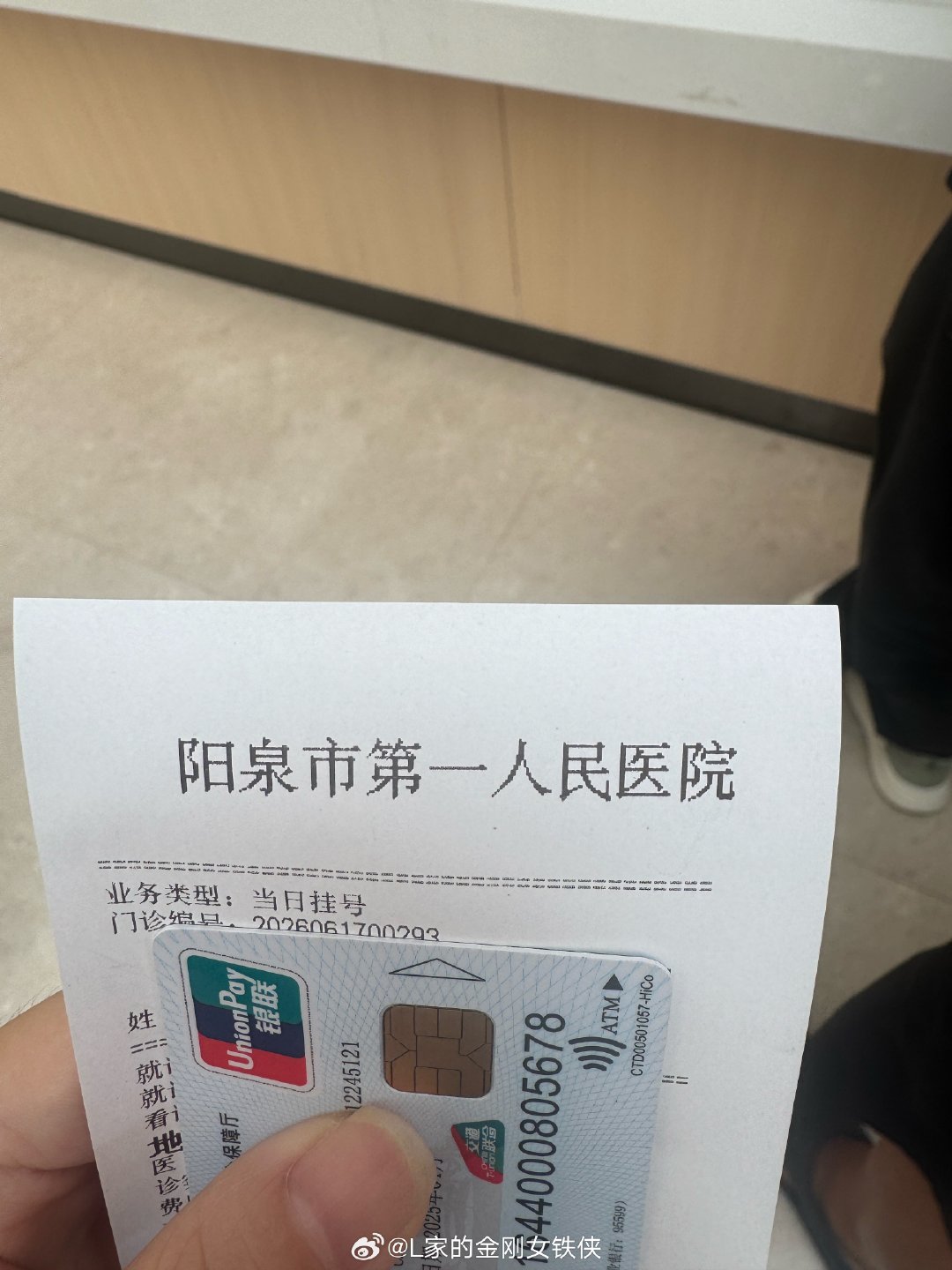新医院🏥大的来了好几个月了也跟走迷宫一样 ​