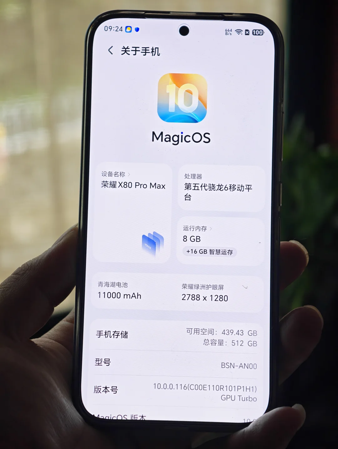 荣耀X80 Pro Max上手一个月，有啥随便问吧