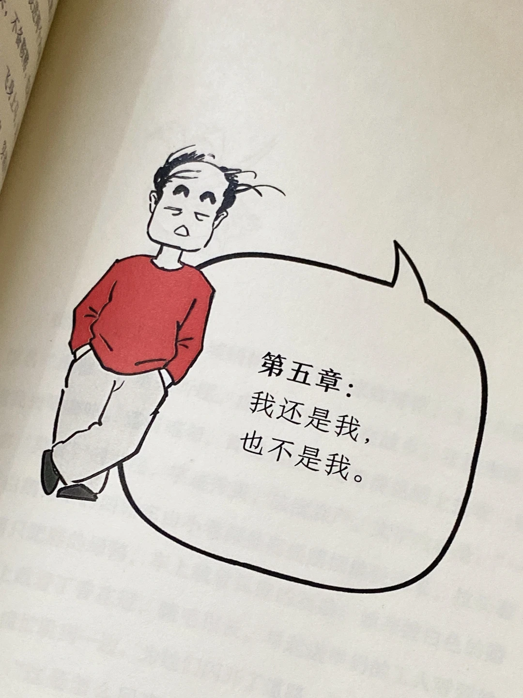 莫言新书❗️ 时隔6年的全新超短篇小说集