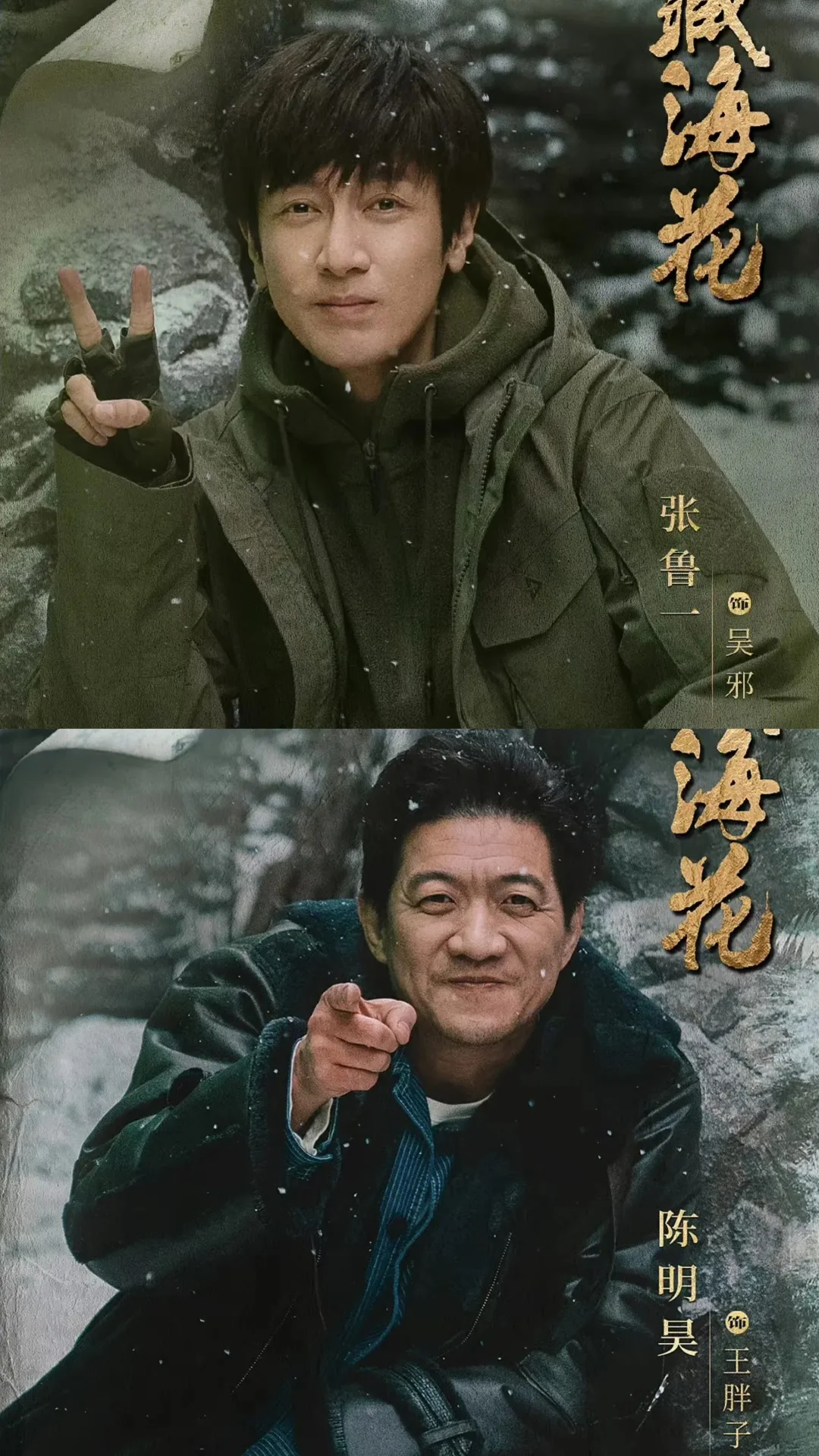 好看‼️悬疑探险单元剧‼️一口气看完全集