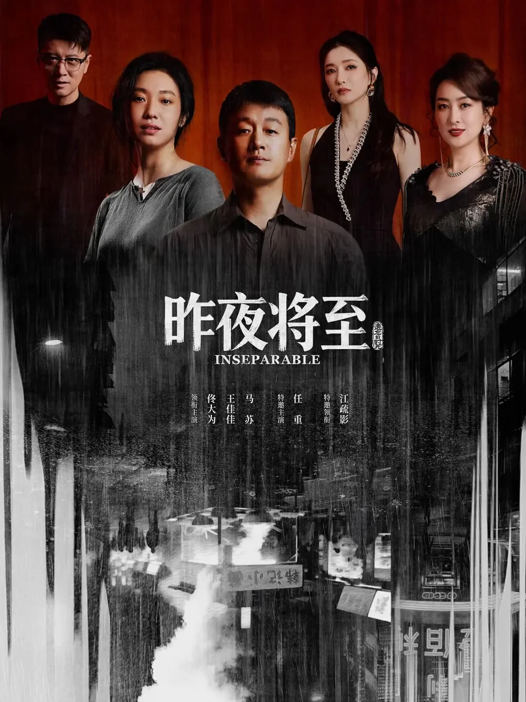 对不起佟大为老师，我对你的恶意太大了