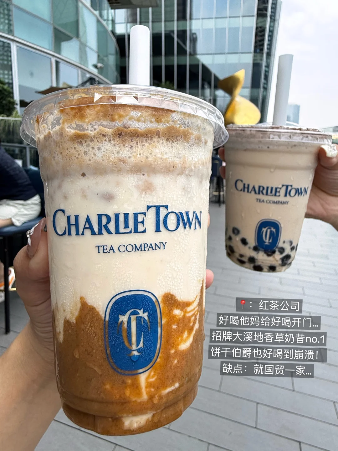 北京著名牛逼好喝的12杯！！！！