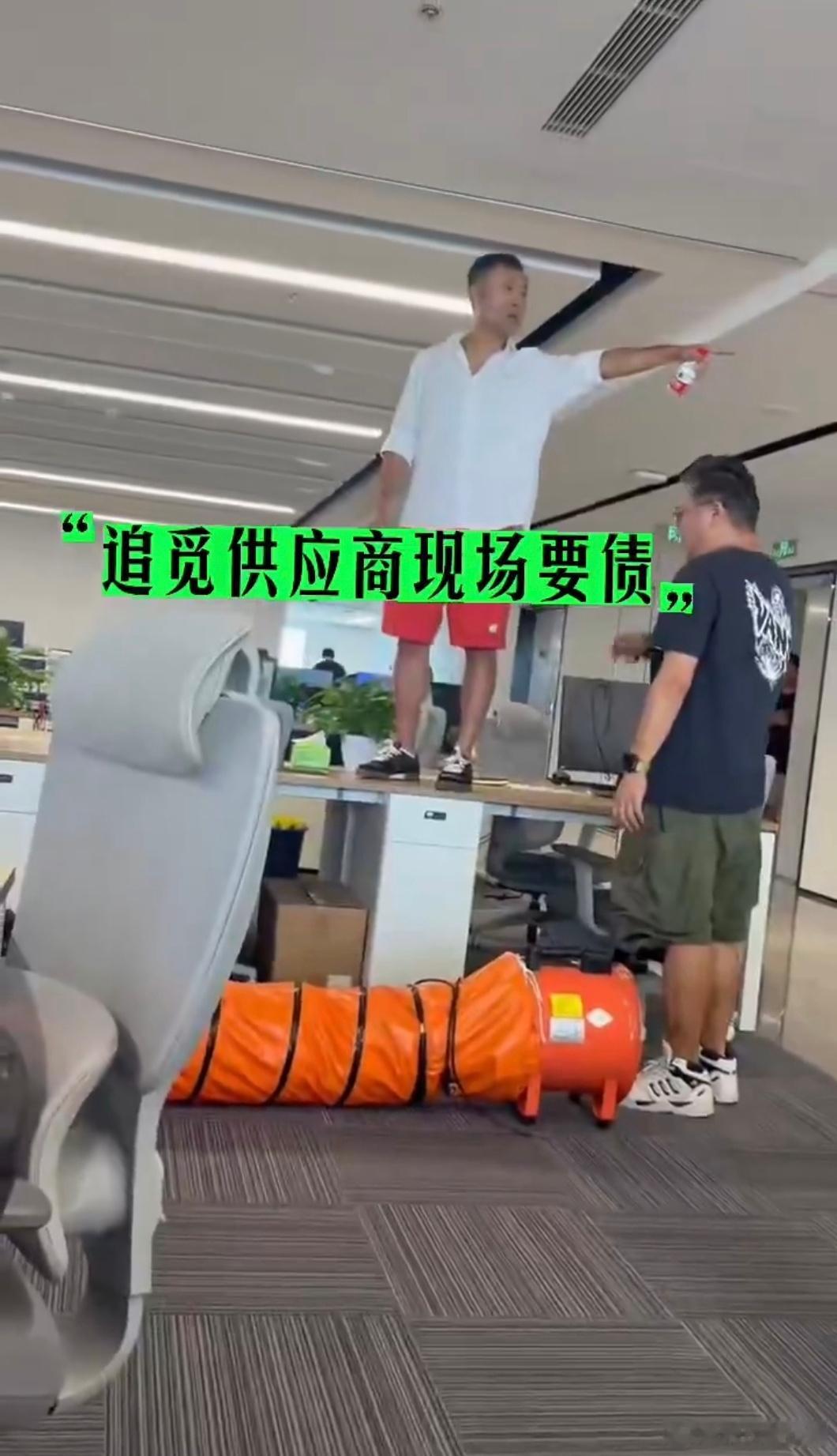 自称要做中国马斯克，到处要地方补贴的追觅，这几天被曝已有大量供应商，在办公室维权要欠款，现在绝大多数工位已经空置。

从5月份外界猜测，到9月真的出现供应危机。

孙割这个人渣，这次可能是借景甜的热度去给自己的事降温。孙割重度持仓的HTX，在欧盟禁止交易，8月23日制裁生效。

HTX的持仓，占 ​