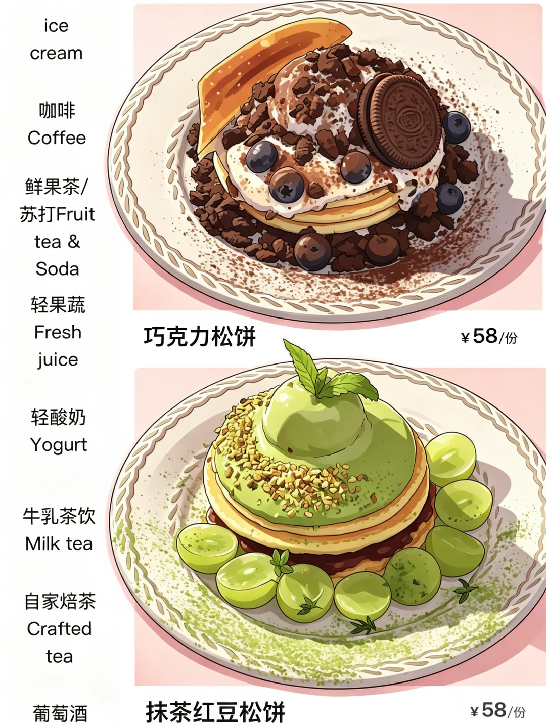 杭州恒隆！！断层top1.好吃的松饼。。。。