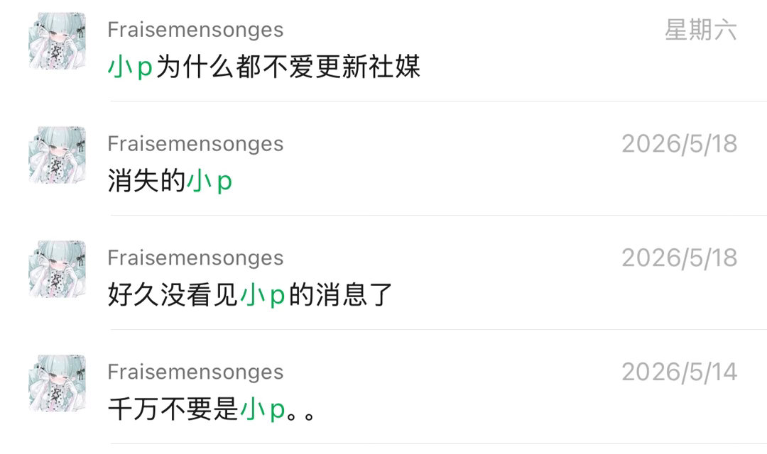 [捂嘴哭][捂嘴哭][捂嘴哭] ​​​