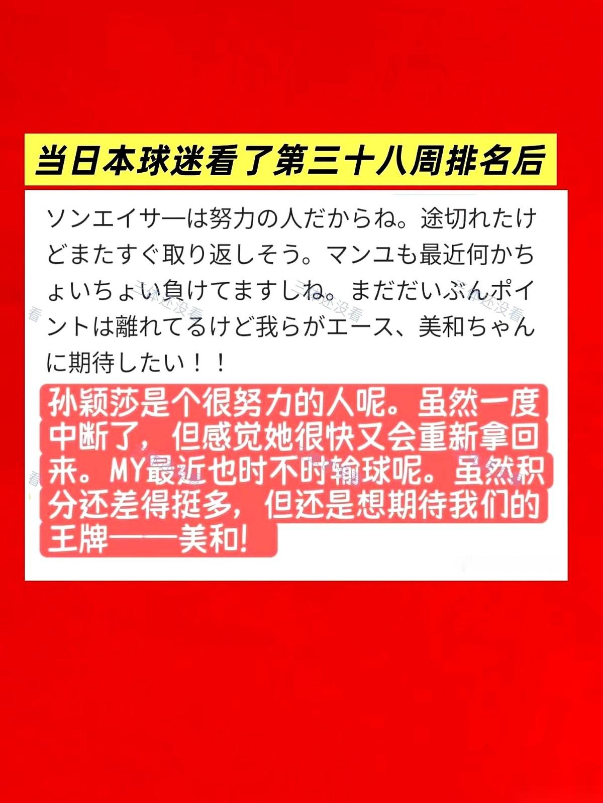 世界乒联公布的第三十八周排名里，孙颖莎排在了第二。
这个名次是她为了专心养伤备战亚运会，生生把自己坐了四年多的世排第一位置给让了出来。
她已经退出了手头好几场商业赛的安排。
咱们普通人要是占着个顶好的位置四年多，哪怕咬碎牙硬撑也绝对舍不得撒手。但到了这小姑娘身上，账不是这么算的。国内球迷看她的采访全