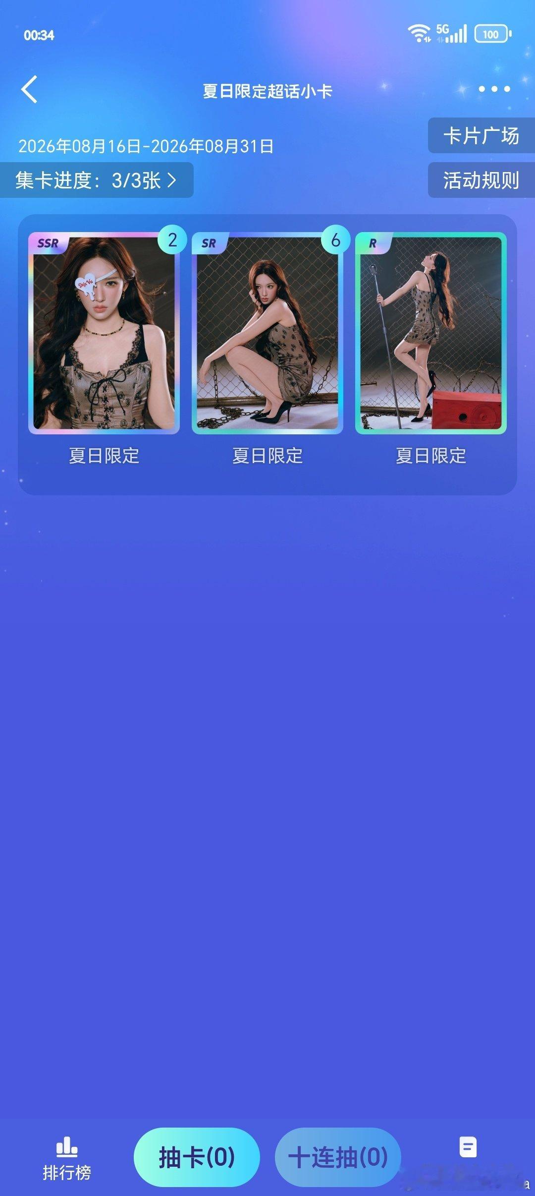 #程潇[超话]# 赠 ​