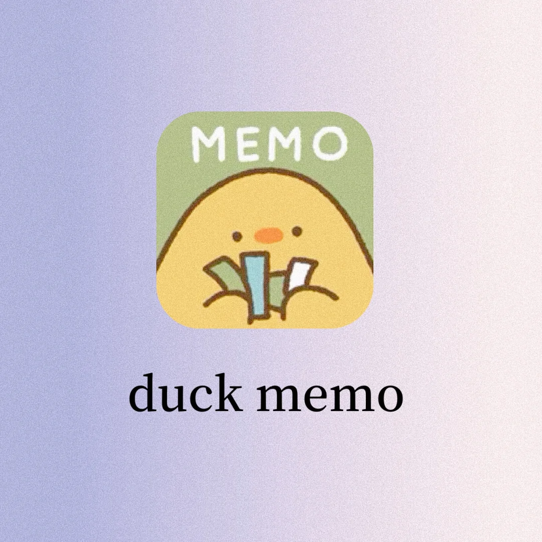 吹爆这个便签软件‼️可爱炸裂❤️学生党冲