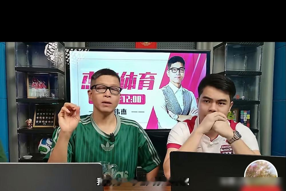 丁伟杰去越秀山看场球，直接让一批恒大老球迷破防取关。他直播里就一句：我没收钱，我忠于广州。
事情不复杂，10月11日广州豹3比1逆转定南赣联，提前四轮冲超，时隔四年把广州带回顶级联赛。这支球队2023年才成立，四级跳，确实猛。
但老恒大球迷不买账，10月13日球迷联盟发声明，意思很直白：祝贺可以