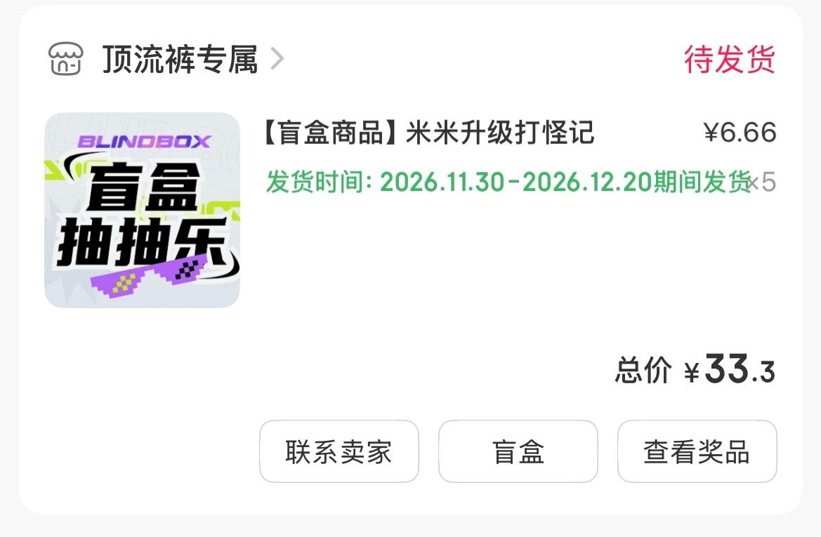 #杨幂[超话]#  蜜蜂宝宝们求互赞[哇][哇][哇] ​