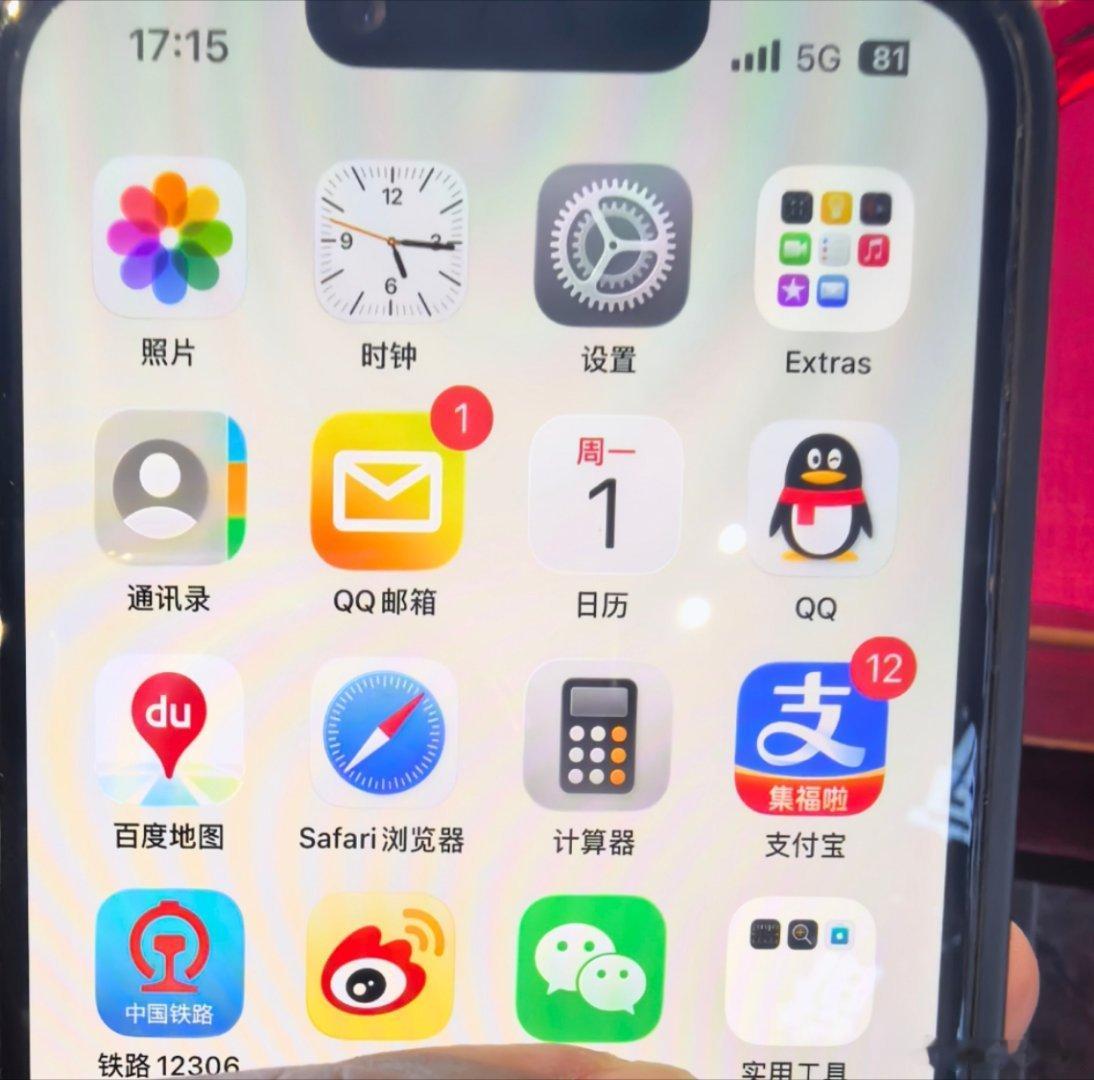 基本都是苹果手机的正常现象了。比如我这个，现在显示5G，实际上，我手...