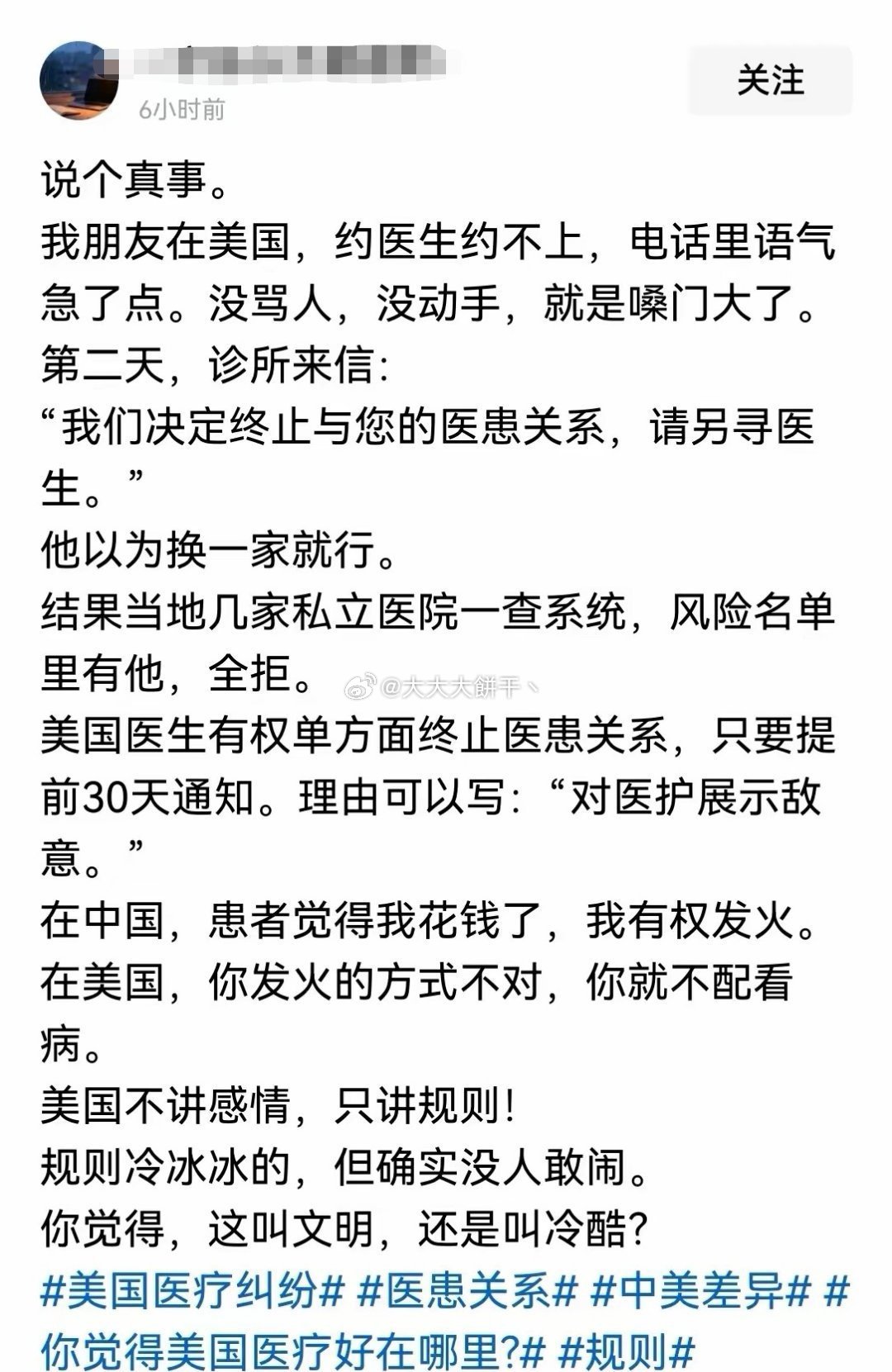 资本主义的铁拳教你做人...

🥹🥹🥹 ​