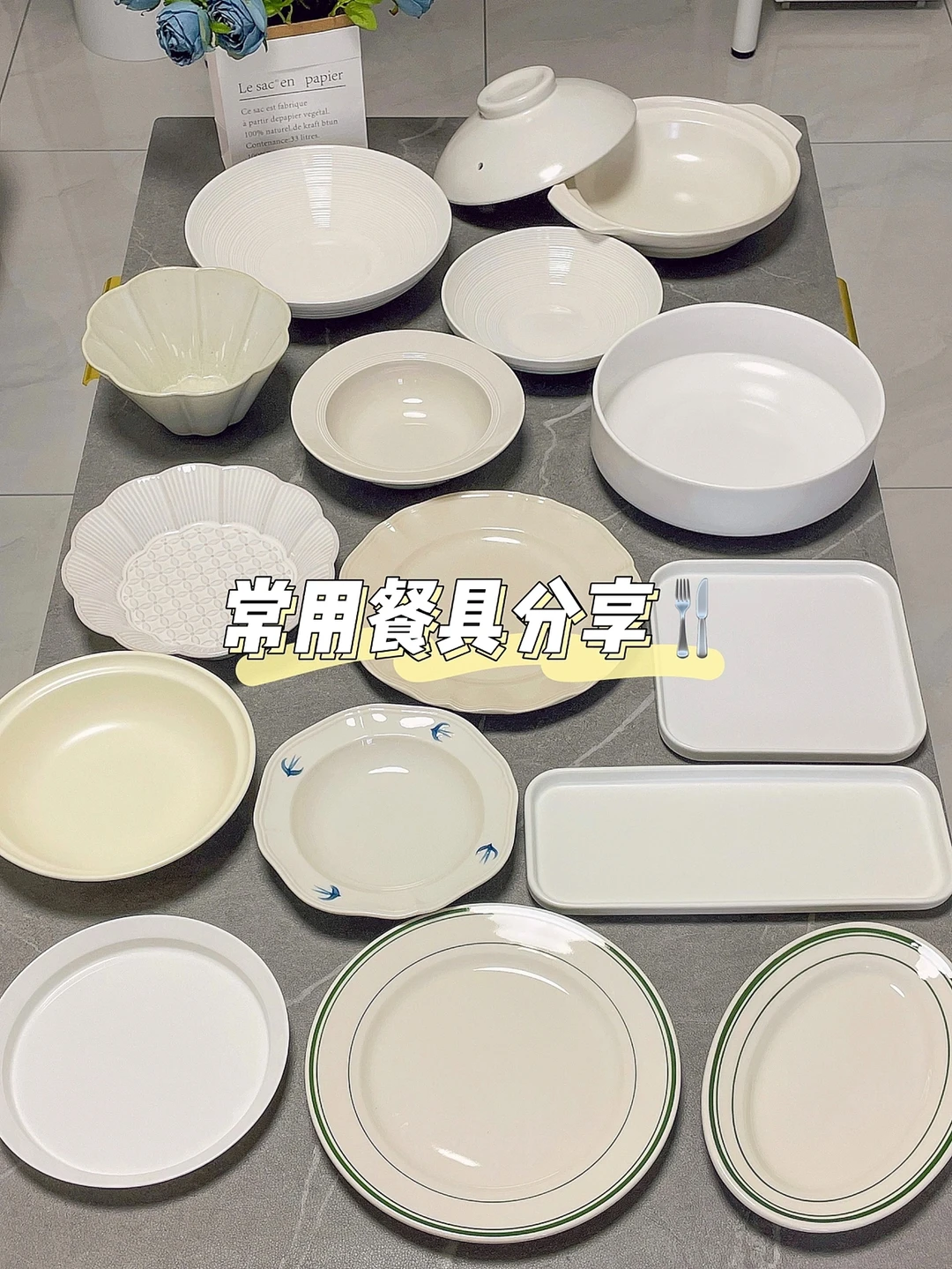 被催更的餐具合集来啦｜第一期🍴附店铺&价格