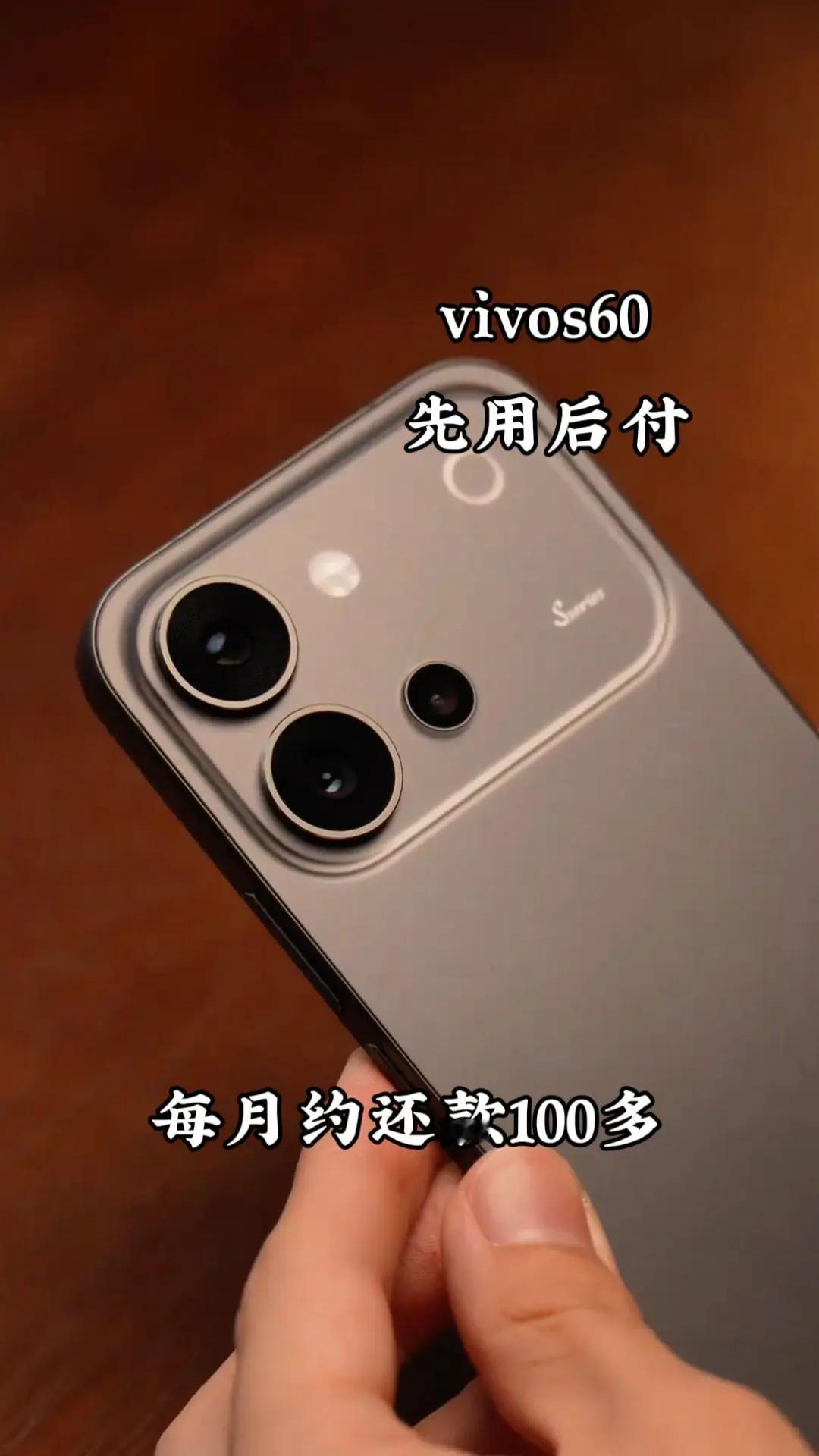 vivos60。手机 vivo vivos60 数码科技