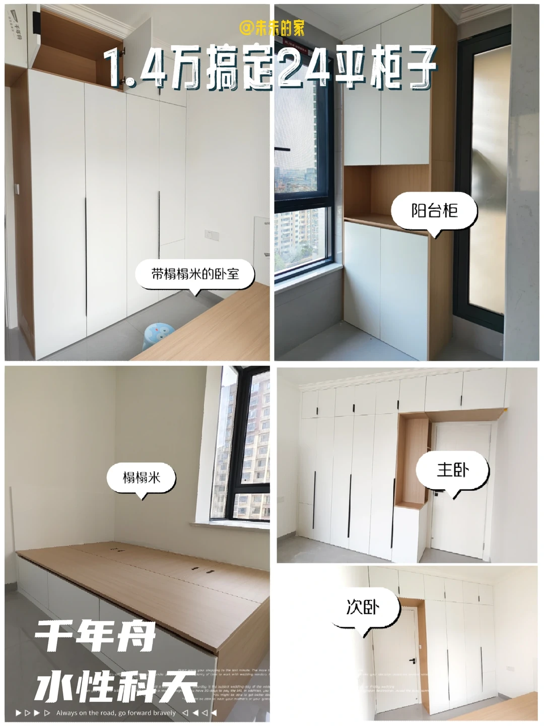 550/投影的千年舟，冷白颜色绝了