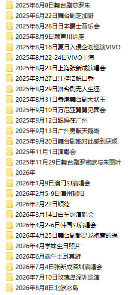 自从去年买了VIVO 200U，它已经跟着我和我的朋友们去了好多地方，确实拍了不少美照。下周它又要跟着朋友坐火车去北疆了[二哈]羡慕它的生活[捂嘴哭] ​