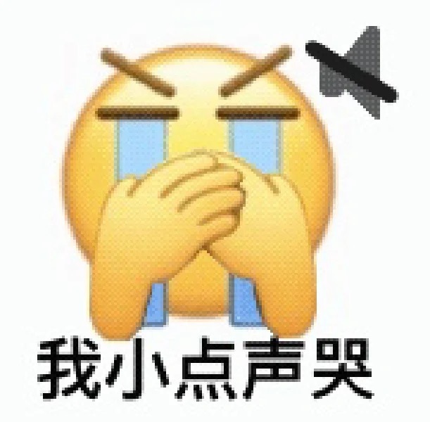 阴阳怪气𝙒𝙚𝘾𝙝𝙖𝙩表情包！