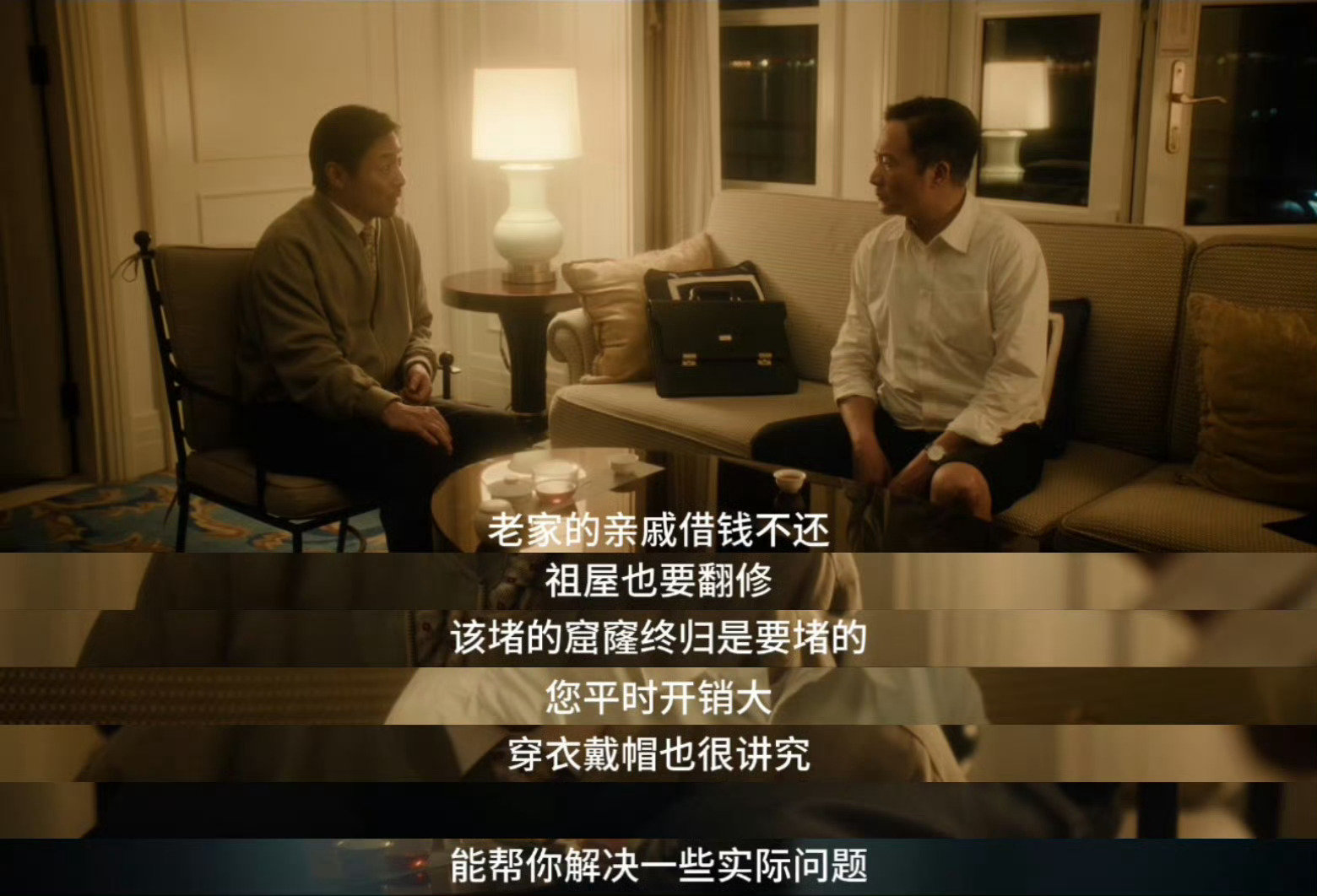 #国产剧拍了导弹专家被间谍诱惑#《交锋》把隐蔽战线的凶险拍得淋漓尽致！导弹专家出国参加学术交流，步步都是看不见的陷阱，间谍手段防不胜防。针对曹了平直接重金利诱，砸开金钱贪欲的缺口#交锋 刺激##电视剧交锋# ​